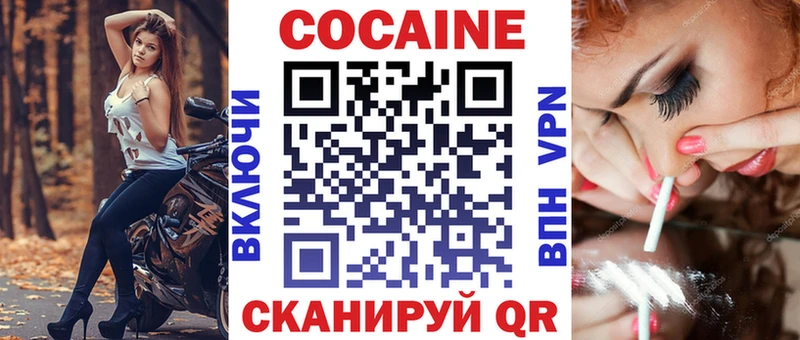 КОКАИН VHQ цены наркотик Суворов