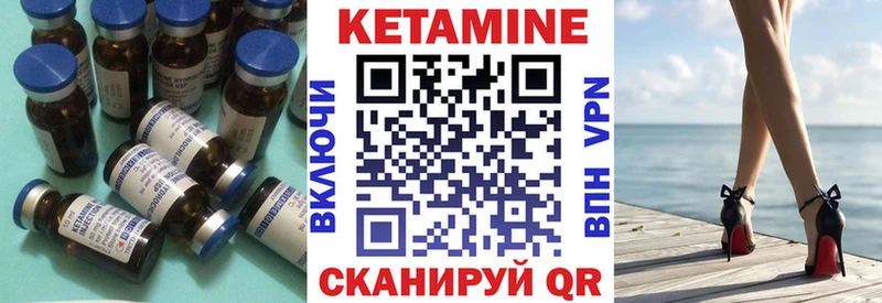 КЕТАМИН ketamine  даркнет клад  Суворов  как найти закладки 