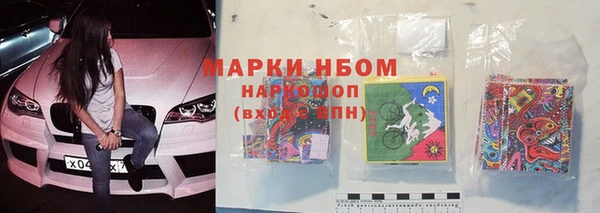 jwh Балахна