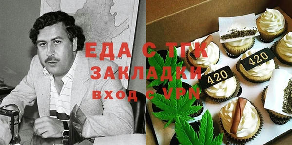 мяу мяу мука Балабаново