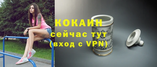 jwh Балахна