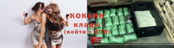 COCAINE Арсеньев