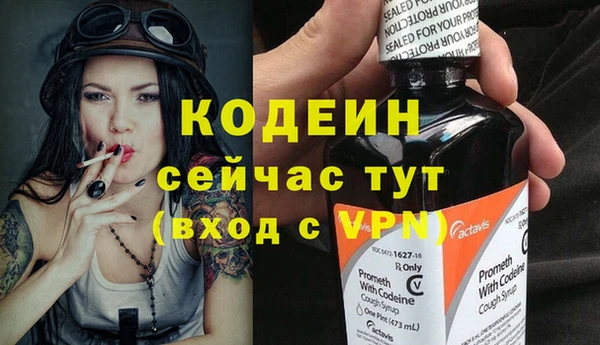 мяу мяу мука Балабаново