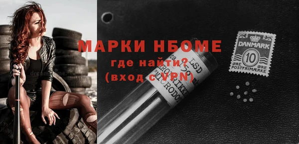 jwh Балахна