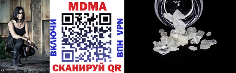 МДМА молли  hydra как войти  Суворов 