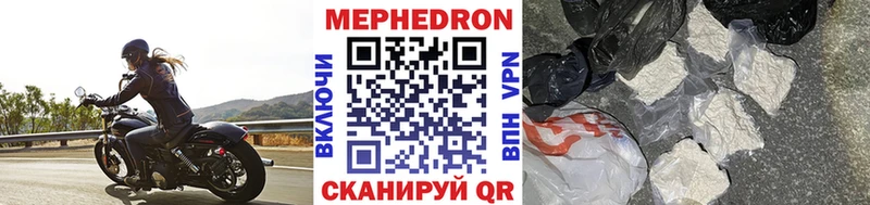 hydra как войти Суворов МЯУ-МЯУ 4 MMC