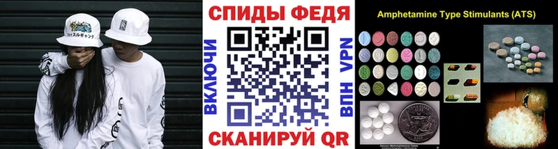 kraken ONION  Суворов  Метамфетамин Декстрометамфетамин 99.9% 
