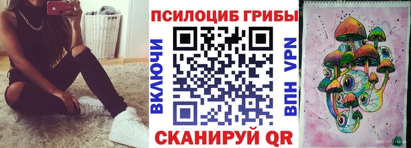 Псилоцибиновые грибы ЛСД  Суворов 