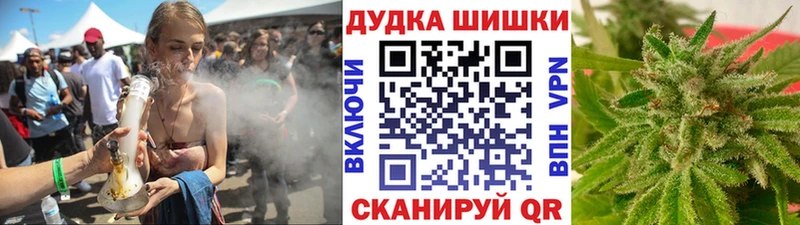 Канабис тримм Суворов